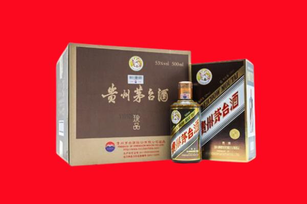 宝坻区上门回收珍品茅台酒